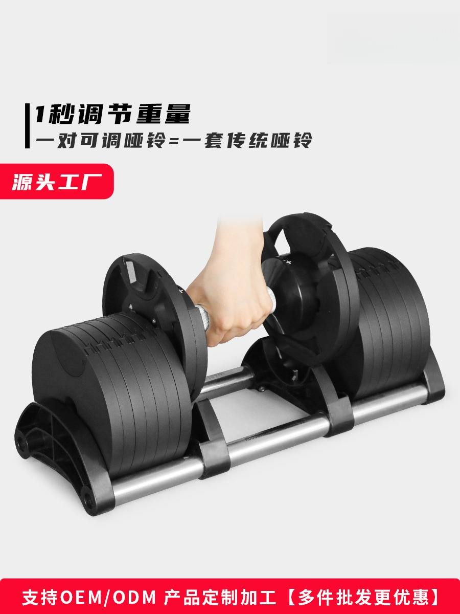 อุปกรณ์ออกกำลังกายที่บ้าน ยกน้ - Adjustable Dumbbell Pair 40Kg บทวิจารณ์และราคา